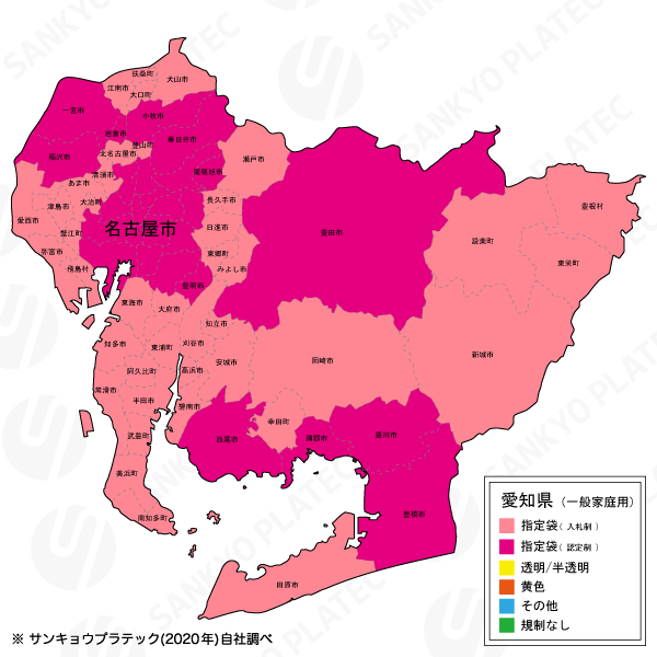 愛知県家庭用指定ごみ袋地図