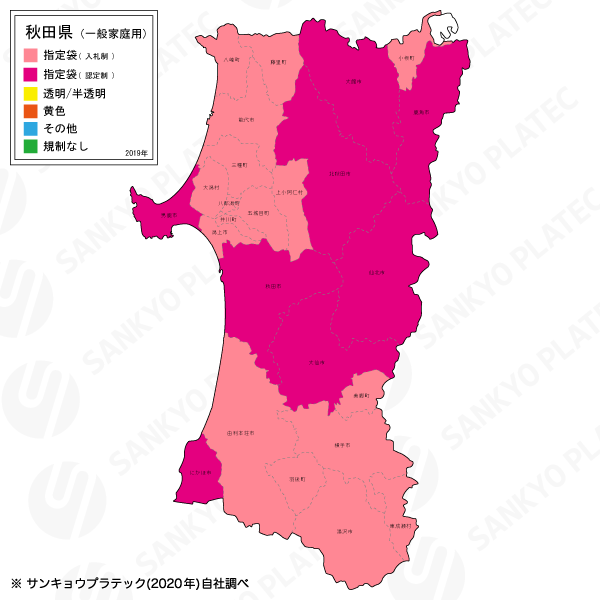 秋田県家庭用指定ごみ袋地図