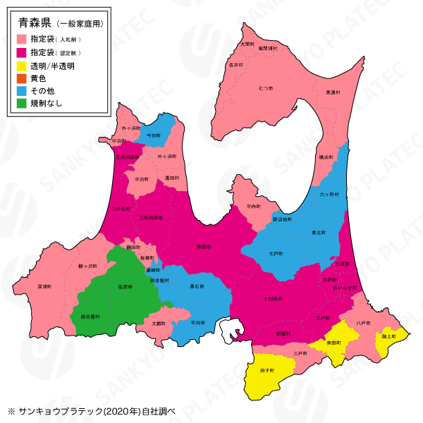 青森県家庭用指定ごみ袋地図