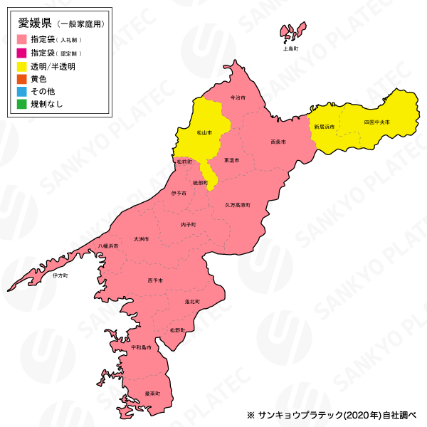 愛媛県家庭用指定ごみ袋地図