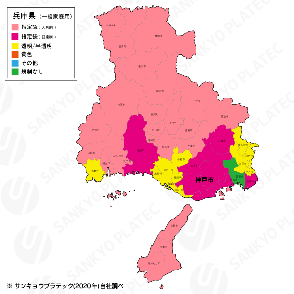 兵庫県家庭用指定ごみ袋地図