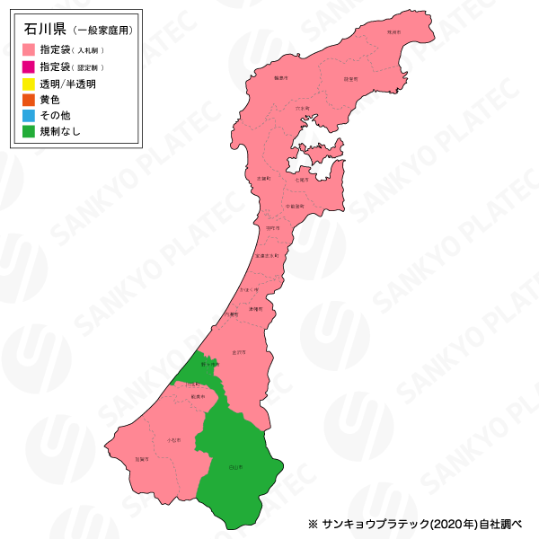 石川県家庭用指定ごみ袋地図
