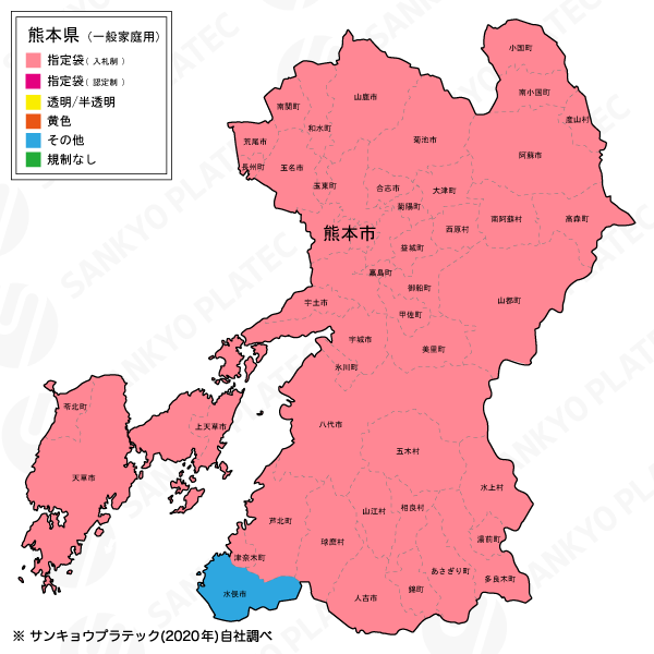 熊本県家庭用指定ごみ袋地図