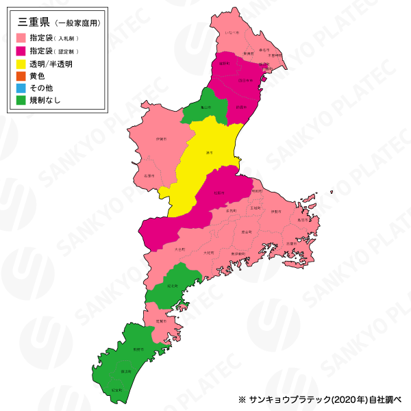 三重県家庭用指定ごみ袋地図