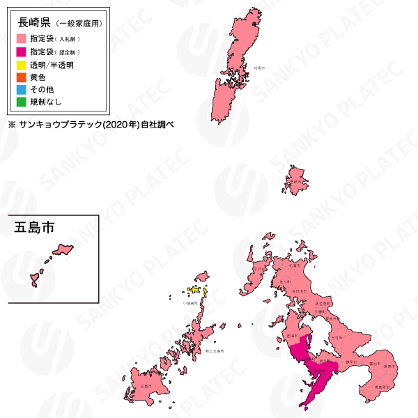 長崎県家庭用指定ごみ袋地図
