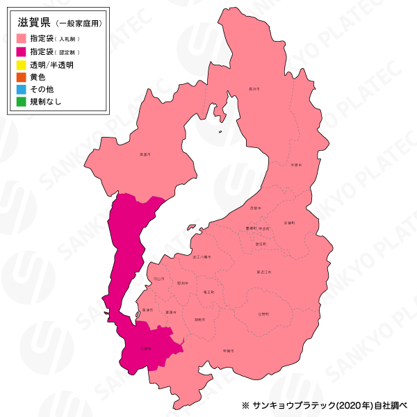 滋賀県家庭用指定ごみ袋地図