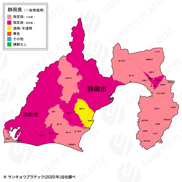 静岡県家庭用指定ごみ袋地図