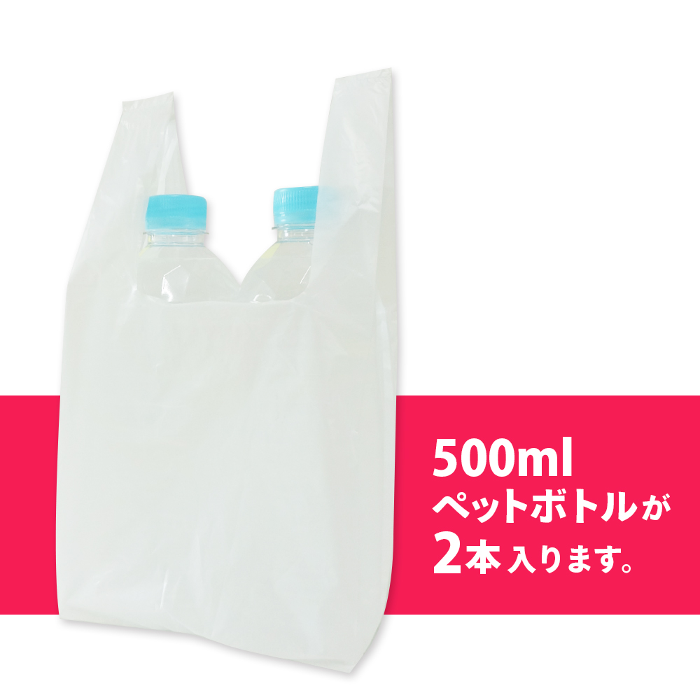 サンキョウプラテック バイオマスプラスチック25%配合 レジ袋 45号