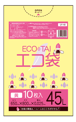 京都のポリ袋製造販売 サンキョウプラテック株式会社