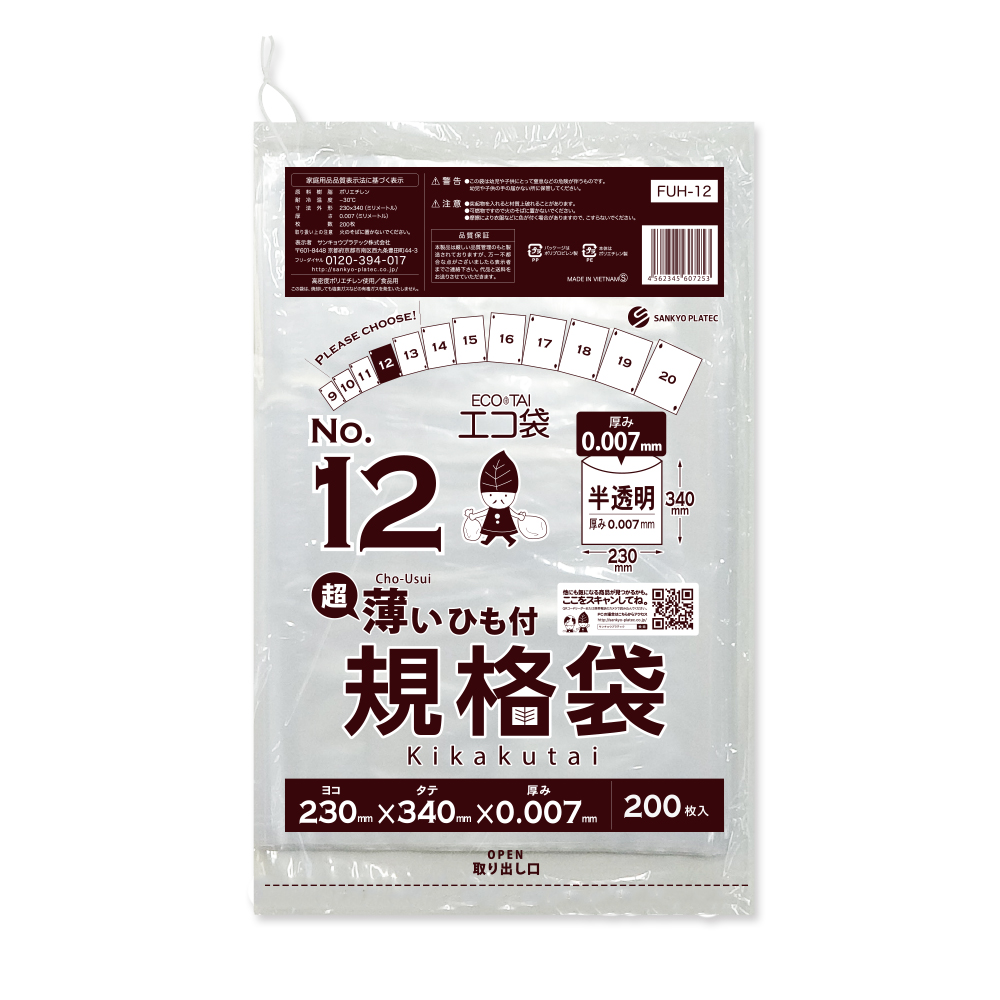 クリアランス □SUNCO 10 楽天市場】SUNCO (100本入)/業務用/新品/送料